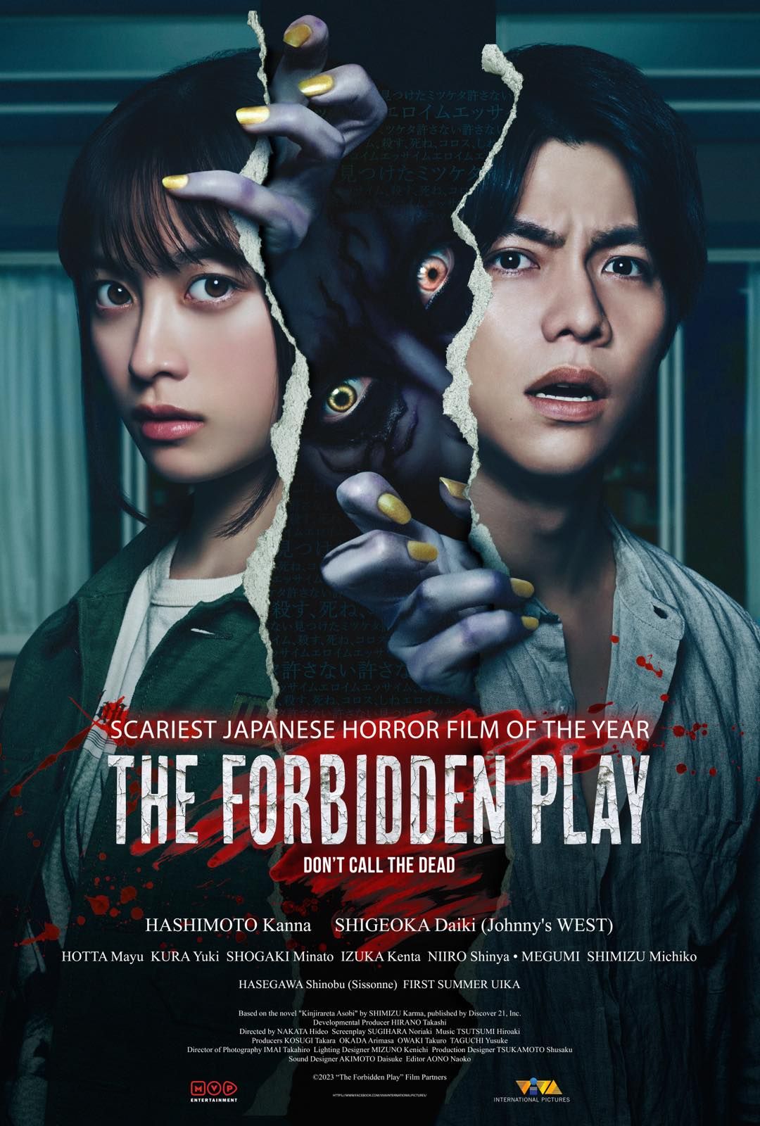 The Forbidden Play Download the latest free movies 2024